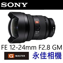 永佳相機_SONY FE 100-400mm F4.5-5.6 GM 【SEL100400GM】公司貨  1 現貨 歷史價格詳細信息