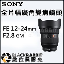 預購【數位達人】公司貨 Canon EOS R5 II + RF 24-105mm F4 / R5 二代 R5II R52 歷史價格詳細信息