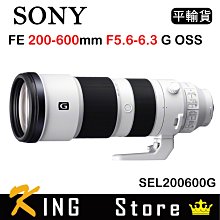 SONY FE 200-600mm F5.6-6.3 G OSS 索尼公司貨 SEL200600G 歷史價格詳細信息