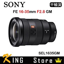 Sony FE 16-35 mm F2.8 GM OSS II 索尼公司貨 SEL1635GM2 預購 歷史價格詳細信息