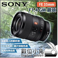 數位小兔【Sony FE 70-200mm f/2.8 GM OSS II 望遠變焦鏡頭 SEL70200GM2】公司貨 歷史價格詳細信息