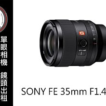 台南 卡麥拉 相機出租 CANON EF-S 17-55mm F2.8 IS 租三天送一天免費使用 歷史價格詳細信息