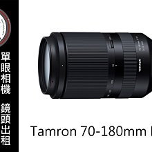 台南 卡麥拉 相機出租 CANON EF-S 17-55mm F2.8 IS 租三天送一天免費使用 歷史價格詳細信息