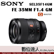 【數位達人】平輸 SONY FE 12-24mm F2.8 GM［SEL1224GM］廣角變焦鏡頭 星空 運動 歷史價格詳細信息