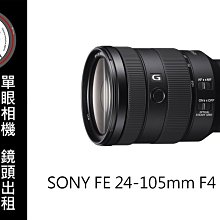 台南 卡麥拉 相機出租 CANON EF-S 17-55mm F2.8 IS 租三天送一天免費使用 歷史價格詳細信息