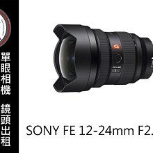 台南 卡麥拉 相機出租 CANON EF-S 17-55mm F2.8 IS 租三天送一天免費使用 歷史價格詳細信息