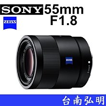 台南弘明  SONY E 11mm F1.8  APS-C定焦鏡頭 11mm 大光圈 超廣角 SEL11 歷史價格詳細信息