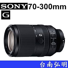 台南弘明  SONY FE 70-200mm F4 Macro G OSS II 望遠鏡頭 微距 單眼鏡頭 歷史價格詳細信息