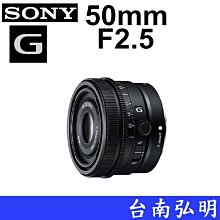 SONY FE 50 mm F2.5 G 標準定焦鏡 全片幅 微單眼【公司貨】SEL50F25G 歷史價格詳細信息