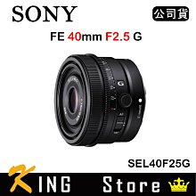 SONY SEL40F25G 輕巧標準定焦鏡 公司貨 歷史價格詳細信息