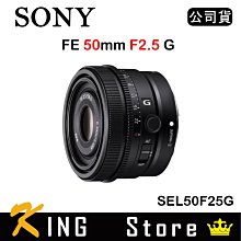 SONY FE 50mm F2.5 G (公司貨) SEL50F25G #2 價格比較,價格查詢,歷史價格詳細信息