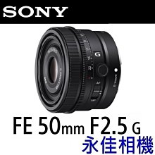 SONY FE 50mm F2.5 G (公司貨) SEL50F25G #2 歷史價格詳細信息
