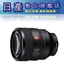 【日產旗艦】現金優惠價【送三千元郵政禮卷6/30止】Canon RF 85mm F1.2 L USM DS 鍍膜 公司貨 歷史價格詳細信息