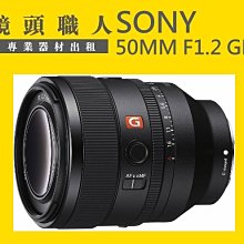 ☆ 鏡頭職人 ☆ :::  Sony FE 90MM F2.8 MICRO 微距鏡 出租 A7R2  台北 桃園 板橋 歷史價格詳細信息