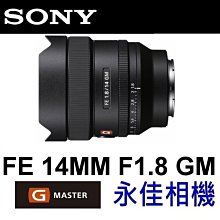 永佳相機_SONY FE 14mm F1.8 GM 銀河鏡 星空【SEL14F18GM】公司貨 (1) 歷史價格詳細信息