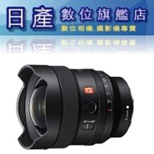 【日產旗艦】【現金優惠價36460】Sony FE 24mm F1.4 GM SEL24F14GM 公司貨 歷史價格詳細信息