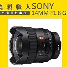 ☆ 鏡頭職人 ☆ (  租單眼  ) ::: SONY RX10 M4 IV 4K 24-600MM 師大 板橋 楊梅 歷史價格詳細信息