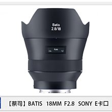 ☆閃新☆ Zeiss 蔡司 BATIS 1.8/85 85mm F1.8 SONY E卡口 E接環 (公司貨) 歷史價格詳細信息