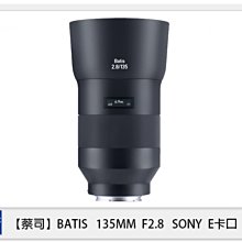 ☆閃新☆ Zeiss 蔡司 BATIS 1.8/85 85mm F1.8 SONY E卡口 E接環 (公司貨) 歷史價格詳細信息