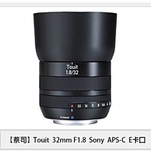 ☆閃新☆ Zeiss 蔡司 BATIS 1.8/85 85mm F1.8 SONY E卡口 E接環 (公司貨) 歷史價格詳細信息