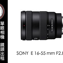 台南 卡麥拉 鏡頭出租 Canon RF 70-200mm F4 L IS USM 租三天送一天 R6 R5 R7專用 歷史價格詳細信息