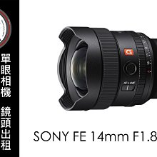 台南 卡麥拉 相機出租 CANON EF-S 17-55mm F2.8 IS 租三天送一天免費使用 歷史價格詳細信息