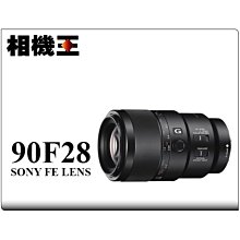 ☆相機王☆Sony FE PZ 16-35mm F4 G〔SELP1635G〕平行輸入 #17884 歷史價格詳細信息