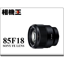 ☆相機王☆Sony FE 85mm F1.8〔SEL85F18〕平行輸入 (5) 價格比較,價格查詢,歷史價格詳細信息