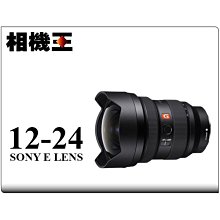 ☆相機王☆Sony FE 12-24mm F2.8 GM〔SEL1224GM〕平行輸入 (5) 歷史價格詳細信息