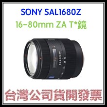 SONY卡口 SONY DT 3.5-5.6/18-70自動對焦變焦廣角~望遠鏡頭 歷史價格詳細信息