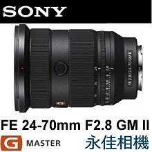 永佳相機_SONY FE 100-400mm F4.5-5.6 GM 【SEL100400GM】公司貨  1 現貨 歷史價格詳細信息
