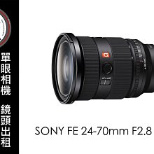 台南 卡麥拉 相機出租 CANON EF-S 17-55mm F2.8 IS 租三天送一天免費使用 歷史價格詳細信息