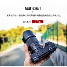 貨唯卓仕20 2.8，自動對焦廣角vlog定焦鏡頭，索尼FE卡口。99新，有前后蓋，遮光罩，其他無，鏡片干凈，功能完好， 歷史價格詳細信息