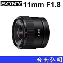 Sony E 11mm F1.8 超廣角 APS-C 定焦鏡頭 SEL11F18 歷史價格詳細信息
