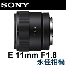 Sony E 11mm F1.8 超廣角 APS-C 定焦鏡頭 SEL11F18 歷史價格詳細信息