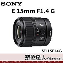 SONY 15MM F1.4 公司貨 新品 [ 新竹小吳 15MM 1.4 ] 歷史價格詳細信息