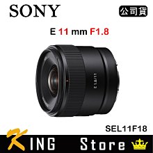 Sony E 11mm F1.8 超廣角 APS-C 定焦鏡頭 SEL11F18 歷史價格詳細信息