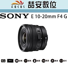 《喆安數位》SONY E 70-350MM F4.5-6.3 G OSS 防滴防塵 APSC用 公司貨兩年保#4 歷史價格詳細信息