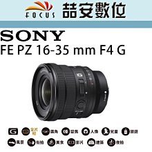 《喆安數位》Sony FE 16-35mm F2.8 GM II 全新 平輸 店保一年 SEL1635GM2 #2 歷史價格詳細信息