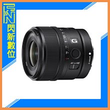SONY 15MM F1.4 公司貨 新品 [ 新竹小吳 15MM 1.4 ] 歷史價格詳細信息