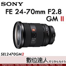 【數位達人】平輸 SONY FE 12-24mm F2.8 GM［SEL1224GM］廣角變焦鏡頭 星空 運動 歷史價格詳細信息