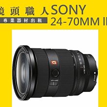 ☆鏡頭職人☆::: 租 Sony FDR-AX700   附原廠NP-FV100 超大電池 4K   師大 板橋 楊梅 歷史價格詳細信息