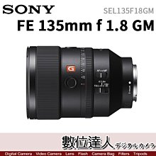 【數位達人】平輸 SONY FE 70-200mm F2.8 GM OSS II〔SEL70200GM2〕全幅望遠變焦 歷史價格詳細信息
