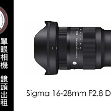 台南 卡麥拉 鏡頭出租 Canon RF 70-200mm F4 L IS USM 租三天送一天 R6 R5 R7專用 歷史價格詳細信息
