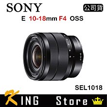 SONY E 10-18mm F4 OSS • SEL1018  超廣角鏡 數位 微單眼 鏡頭･ WW 歷史價格詳細信息