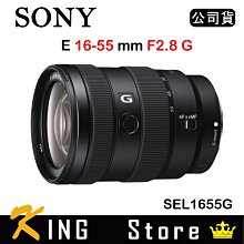 SONY E 16-55mm F2.8 G 大光圈標準變焦鏡 G系列 APS-C《公司貨》SEL1655G *限時優惠(至2024/12/1) 歷史價格詳細信息