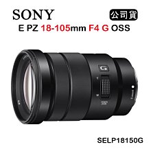 SONY E PZ 18-200mm F3.5-6.3 OSS 索尼公司貨 SELP18200 歷史價格詳細信息
