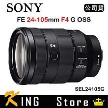 SONY FE 24-105mm F4 G OSS 標準變焦鏡 全片幅 F4恆定  SEL24105G《E接環》WW 歷史價格詳細信息