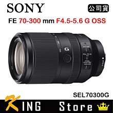 SONY FE 70-300mm F4.5-5.6 G OSS (公司貨) SEL70300G 歷史價格詳細信息