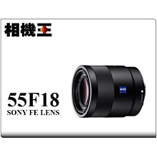 ☆相機王☆Sony FE PZ 16-35mm F4 G〔SELP1635G〕平行輸入 #17884 歷史價格詳細信息